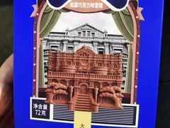 -张学良旧居陈列馆