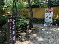 -灵谷景区