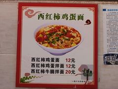 -华记原味汤粉王(日东花园店)
