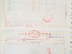 -青岛市口腔医院(总院)