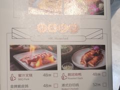 菜单-鹅冠港式茶餐厅(来福士店)