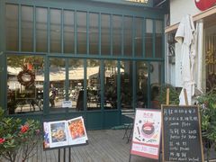 -Laures·月桂西班牙碳烤餐厅(十尚坊店)