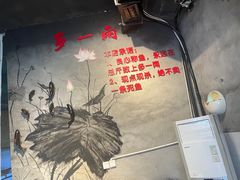 -米氏火鱼·泡椒鱼火锅(李子坝老店)