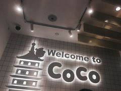 -CoCo都可(湖滨银泰店B区店)
