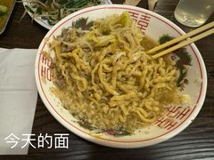 -拉面莊夢語＆中华料理八椿
