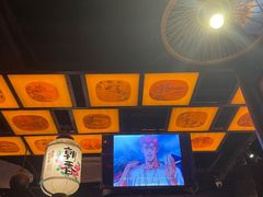 -有喜屋·烧鸟·居酒屋(三钢里店)