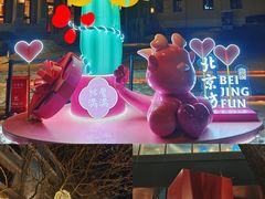 -PAGEONE(北京坊店)