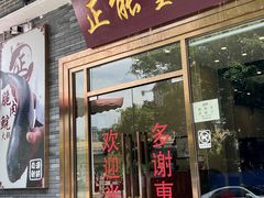 -正能量脆肉鲩火锅