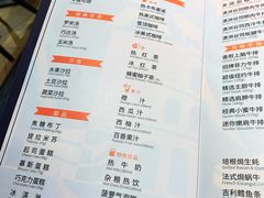-斗牛士牛排(南京东路店)