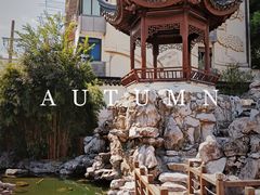 景点-七宝古镇