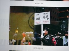 -学习谷日语培训日本留学·多语种外语教学(海淀人大分部)