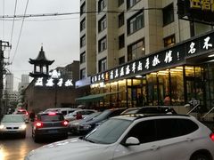 -清真·益鑫羊肉手抓馆(花园北街店)