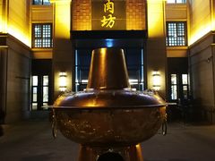 -竹叶涮肉坊(总店)