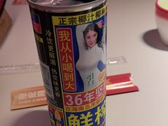 -陈记顺和潮汕鲜牛肉火锅(西门口广场店)