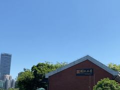 -浦江二号·独栋江景餐厅(滨江大道店)