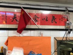-老地方面馆(思南路店)