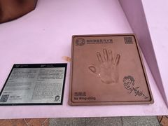 -九龙公园