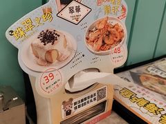 -翠华餐厅(正佳广场店)