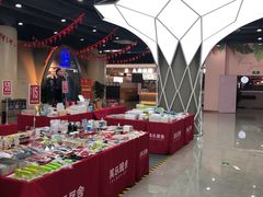 -恒生万鹂广场(唐镇店)