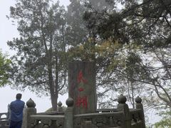 -武当山风景区