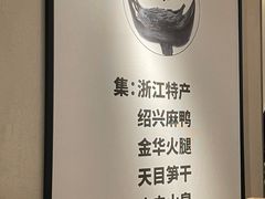 -老鸭集(金沙龙湖天街店)