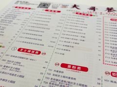 -大哥餐厅(西城花园店)