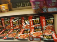-海底捞火锅(新华联梦想城店)