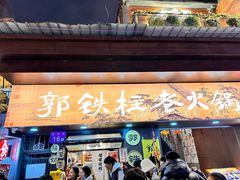 -越秀西湖花市(广州城市广场花卉店)