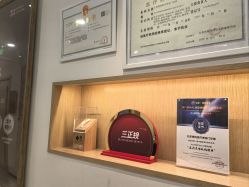 -臻悦医疗美容整形门诊部