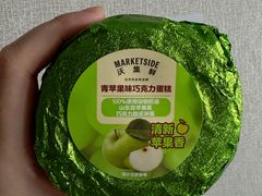 -沃尔玛(星湖商业城店)
