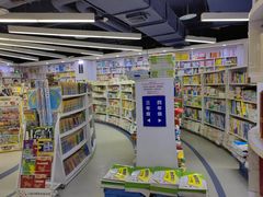 -新华书店(虹悦城店)