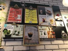 -熊猫一间店欧式奶茶铺