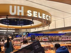 -UH祐禾(上海五角场万达店)