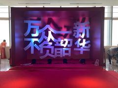 -哈尔滨永泰喜来登酒店·璟泰公馆