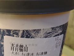 -霸王茶姬(南亚风情第壹城店)
