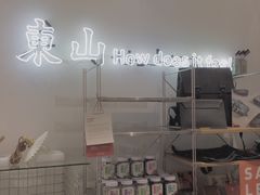 -Badmarket(庙前西街店)