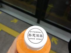 -黎恩凉茶·果汁(广卫路店)