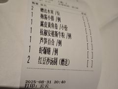 -南麓·浙里(外滩店)