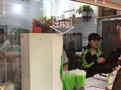 -阿水大杯茶(高新万达金街一店)