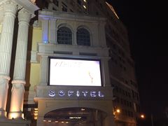 -澳门十六浦索菲特大酒店