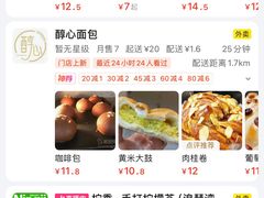 -麓湘小镇(开福万达广场店)