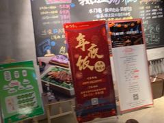 门面-水门巷餐厅(古子城店)