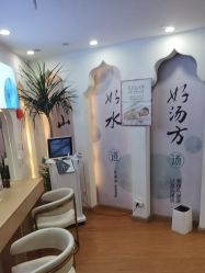 -梵茜儿·头道汤养生馆