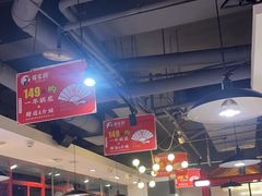 -蛙一刀·麻椒鱼火锅(金仙桥店)