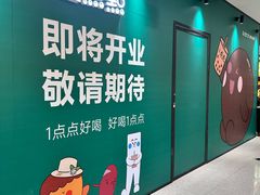 -万达广场(太原街店)