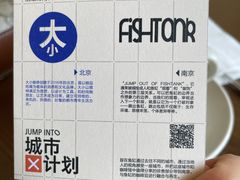 -fishtank鱼缸咖啡(三山街店)