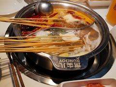 -燃尖儿自助串串火锅(新业广场店)