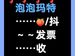 -泡泡玛特POPMART(天环购物中心店)