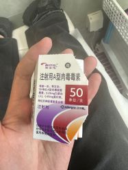 -Yestar宁波艺星整形医院