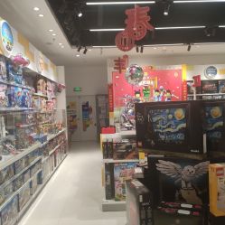 -乐高授权专卖店(中关村领展店)